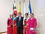 Semana de Corea, visita embajada a Cali