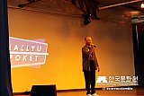 Festival Hallyu 2019